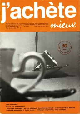 JAM20